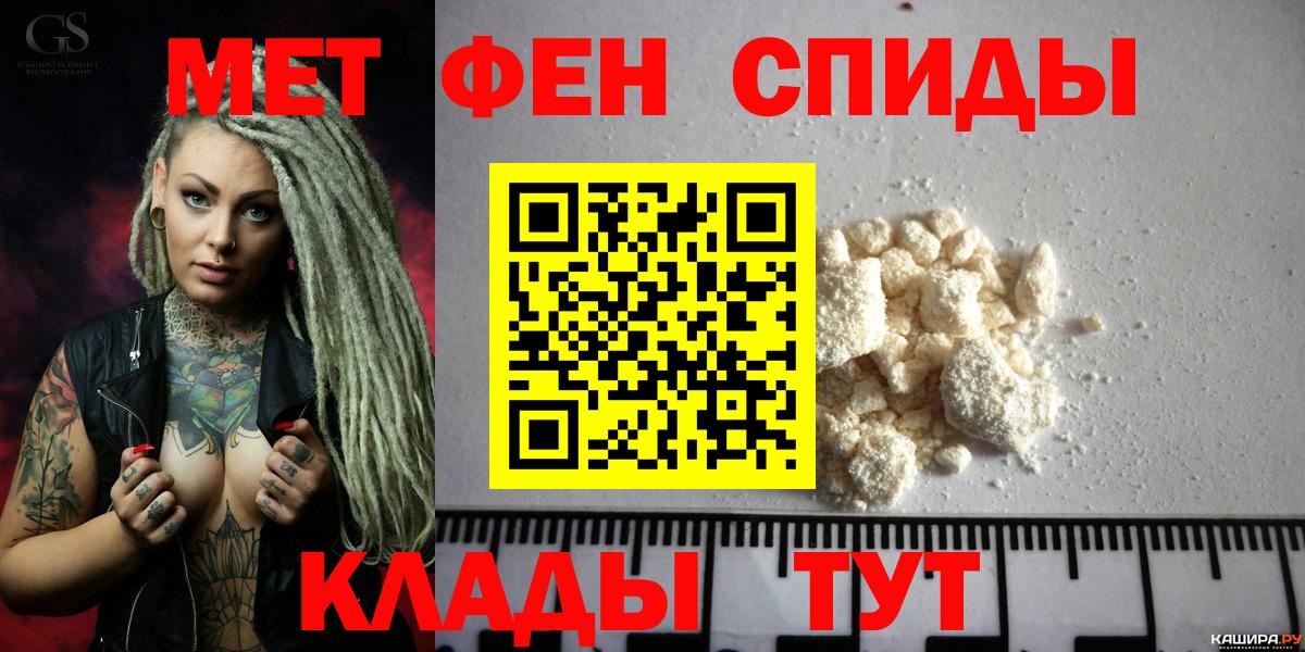 Amphetamine 98% Кохма