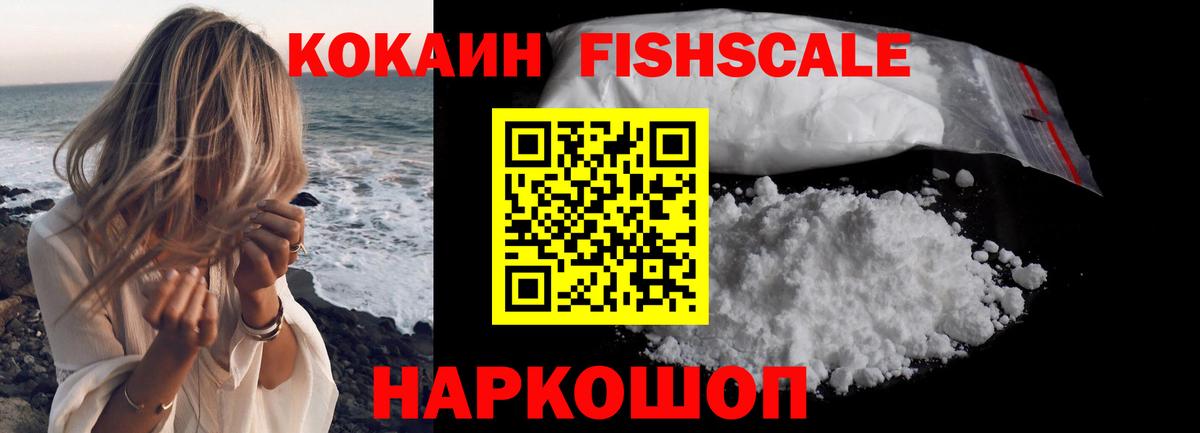 COCAIN Колумбийский Кохма