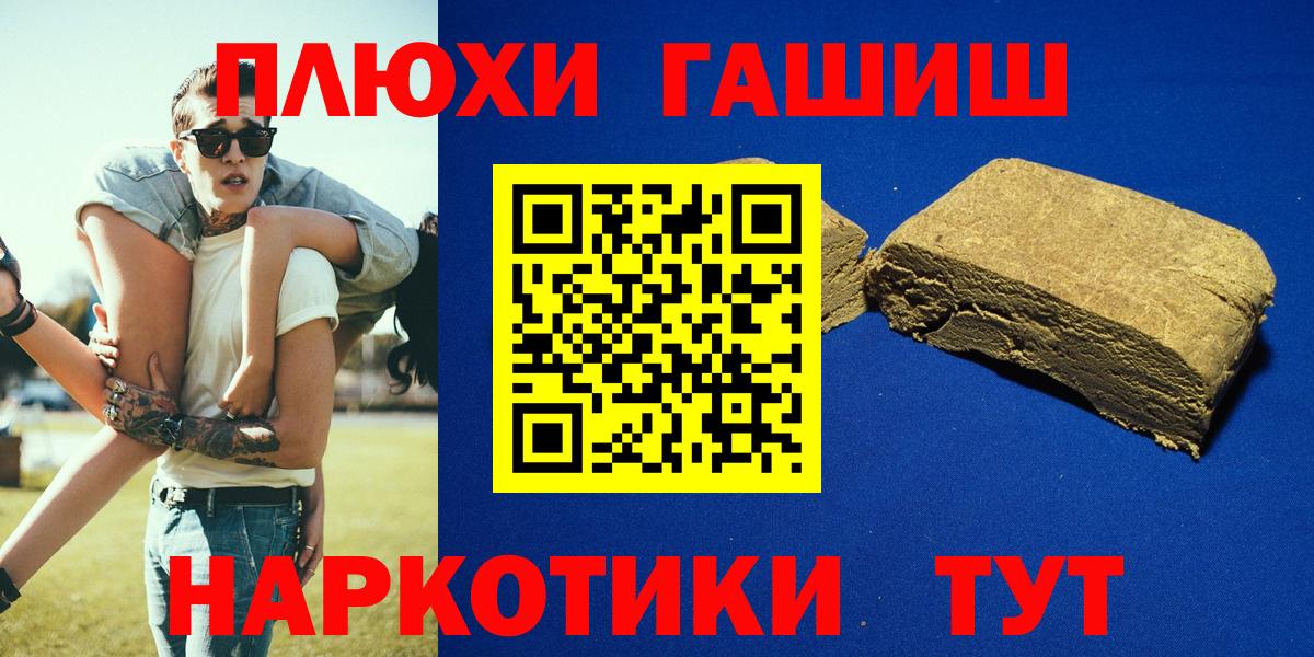 ГАШ 40% ТГК Кохма