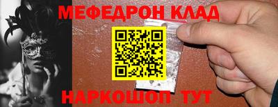 герыч Комсомольск-на-Амуре