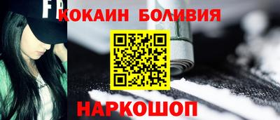герыч Комсомольск-на-Амуре