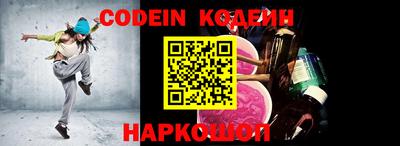 герыч Комсомольск-на-Амуре