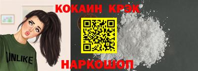 герыч Комсомольск-на-Амуре