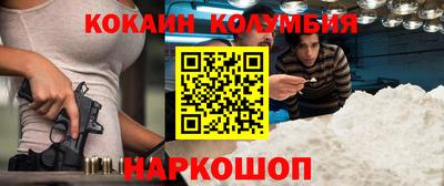 герыч Комсомольск-на-Амуре
