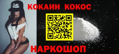 герыч Комсомольск-на-Амуре