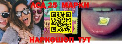 герыч Комсомольск-на-Амуре