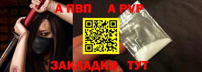 герыч Комсомольск-на-Амуре