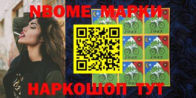 мдма Конаково
