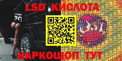 герыч Комсомольск-на-Амуре