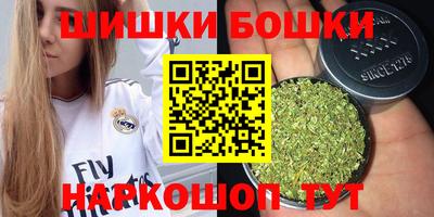 герыч Комсомольск-на-Амуре