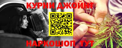 герыч Комсомольск-на-Амуре