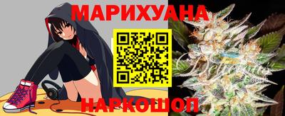 герыч Комсомольск-на-Амуре
