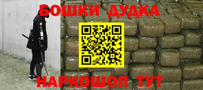 мдма Конаково