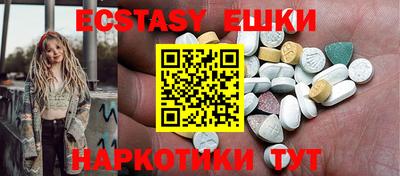 мдма Конаково