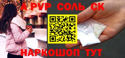 мдма Конаково