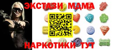мдма Конаково