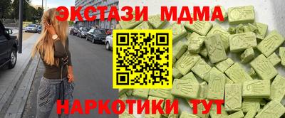 мдма Конаково