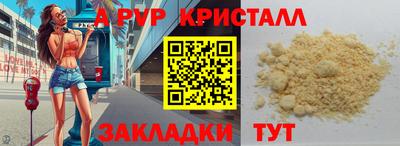 мдма Конаково