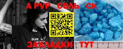 мдма Конаково