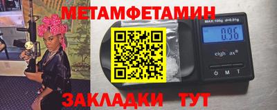 мдма Конаково