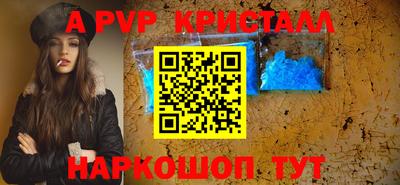 герыч Комсомольск-на-Амуре