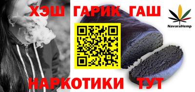 герыч Комсомольск-на-Амуре