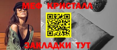мдма Конаково