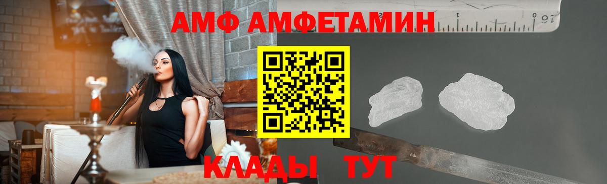 НБОМе  Бошки Шишки  Вход с VPN  МЕФ кристаллы  Кохма  Метамфетамин  Гашиш  Купить закладку  Кодеин  Меф МЯУ МЯУ 