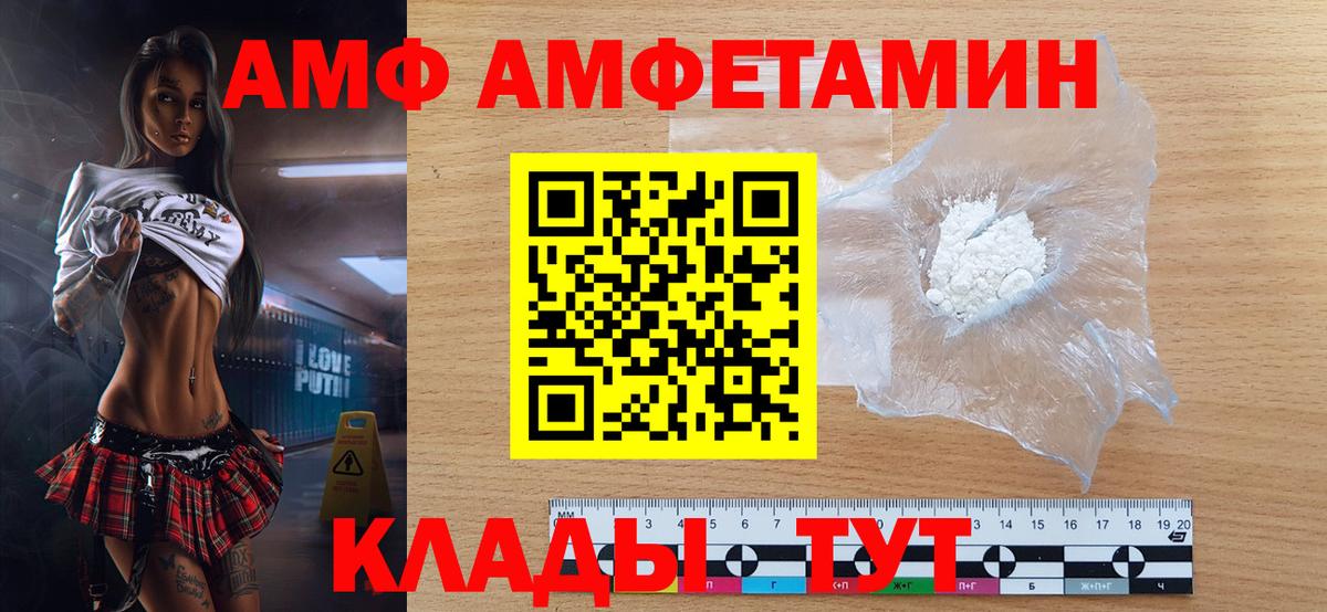 Метамфетамин кристалл  Вход с VPN  Кохма  Метамфетамин кристалл 