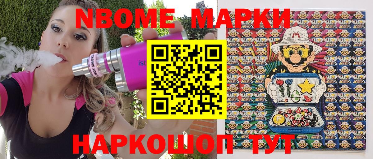 Кохма  сколько стоит  Вход с VPN  Наркотические марки 1500мкг 