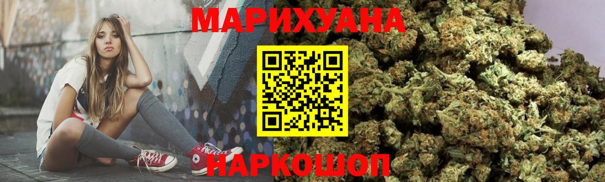 Каннабис план Кохма